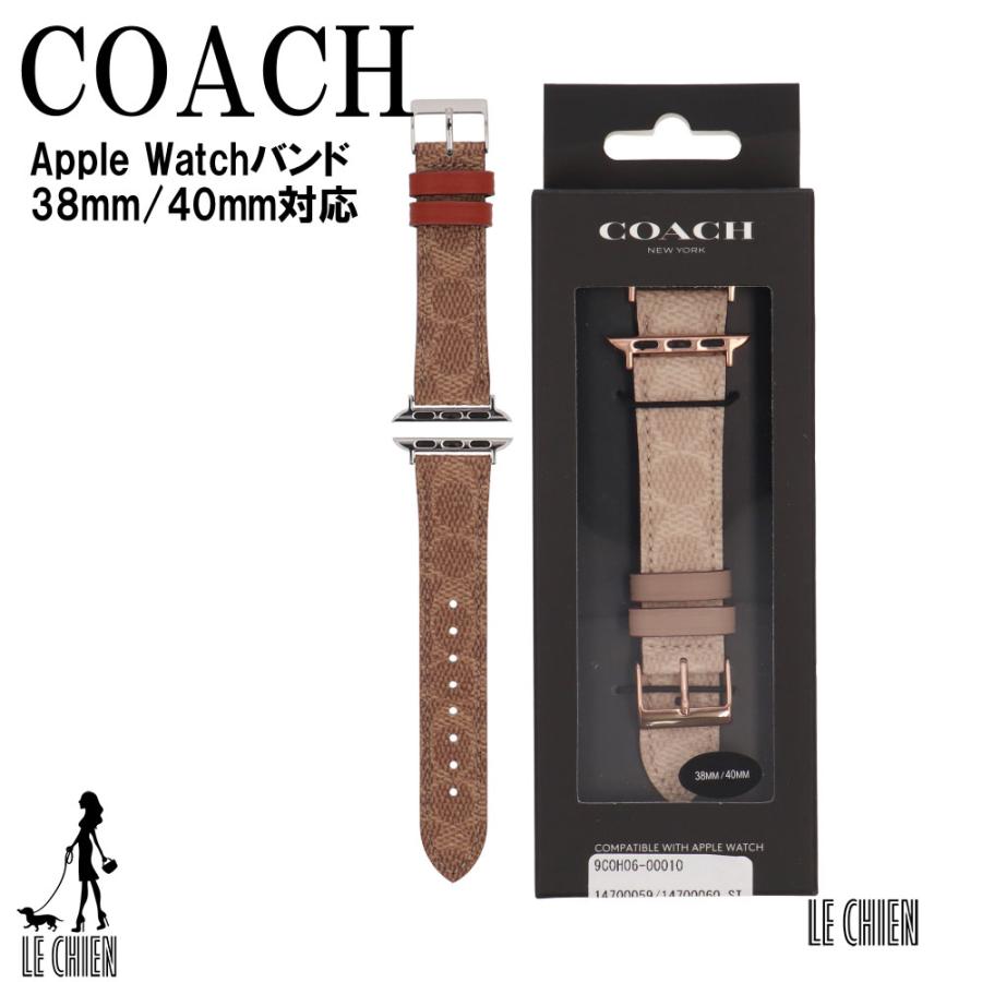COACH 腕時計用ベルト、バンドの商品一覧｜腕時計用品｜ファッション 