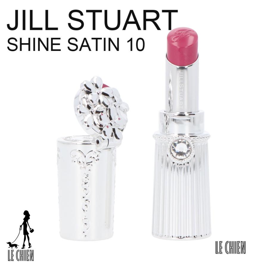 価格交渉ok送料無料 最安値挑戦中 新品 Jill Stuart Shine Satin 10 Lip 口紅 全2色 Blossom リップ 063