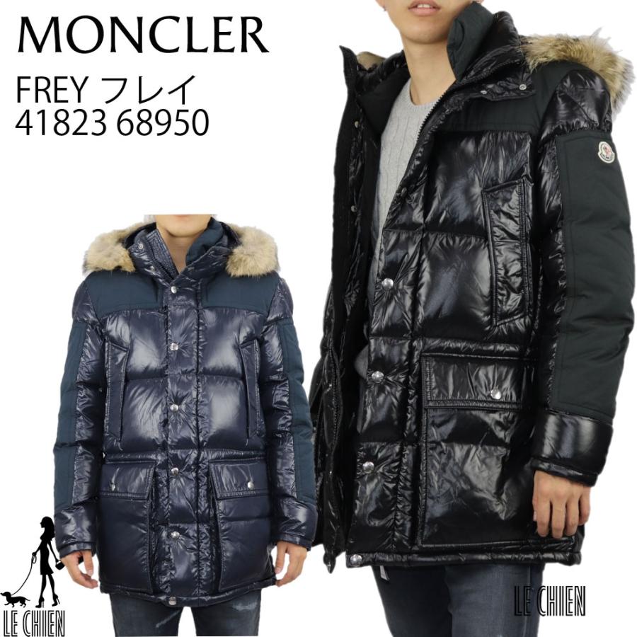 モンクレール MONCLER ダウンジャケット FREY フレイ 41823 68950 メンズ 新品 並行輸入品 :9MCR02-00096:LE  CHIEN - 通販 - Yahoo!ショッピング