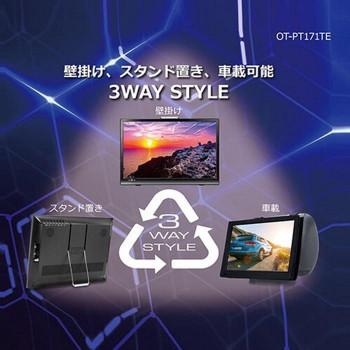 OVER TIME 3STYLE 17.1インチ録画機能付きTV OT-PT171TE テレビ