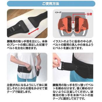 超目玉 Etsumiエツミbelvic腰部骨盤サポートベルトlサイズv 550 人気満点 Swinsonmedical Com
