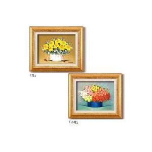 2026年最新】Yahoo!オークション -沢田(ホビー、カルチャー)の中古品