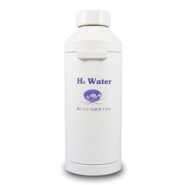 H2 Water/還元水素飲料製造ボトル