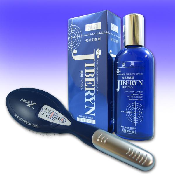 発毛促進剤 薬用ジベリン（医薬部外品）＋ジベデックス（スタートセット）