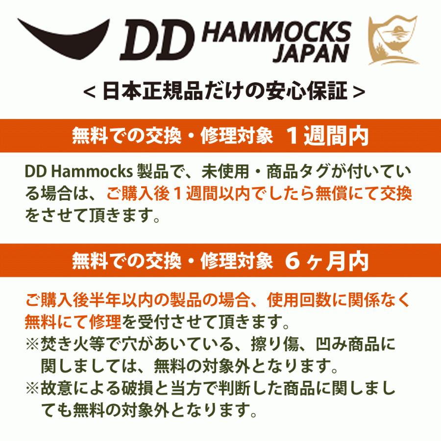 日本正規品 DD Tarp 4x4  タープ キャンプ アウトドア 蚊帳 送料無料 初期不良保証＆５年アフターサービス｜easthilll｜05