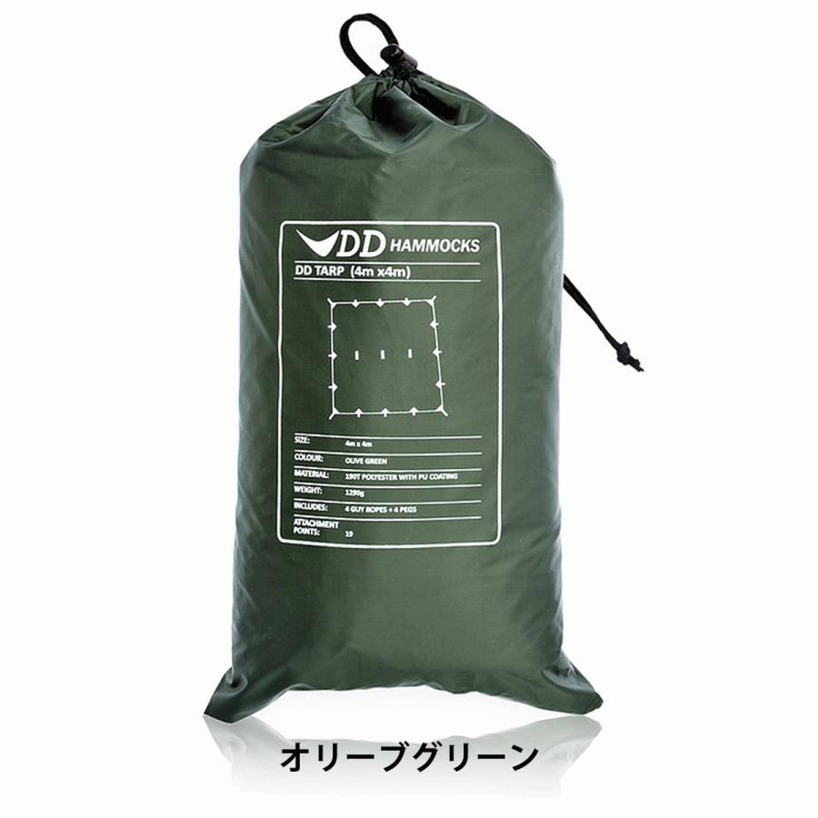 日本正規品 DD Tarp 4x4  タープ キャンプ アウトドア 蚊帳 送料無料 初期不良保証＆５年アフターサービス｜easthilll｜02