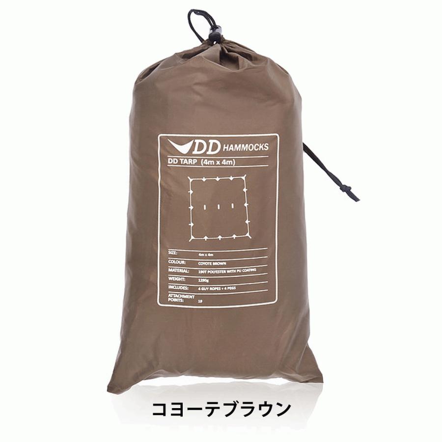 日本正規品 DD Tarp 4x4  タープ キャンプ アウトドア 蚊帳 送料無料 初期不良保証＆５年アフターサービス｜easthilll｜03