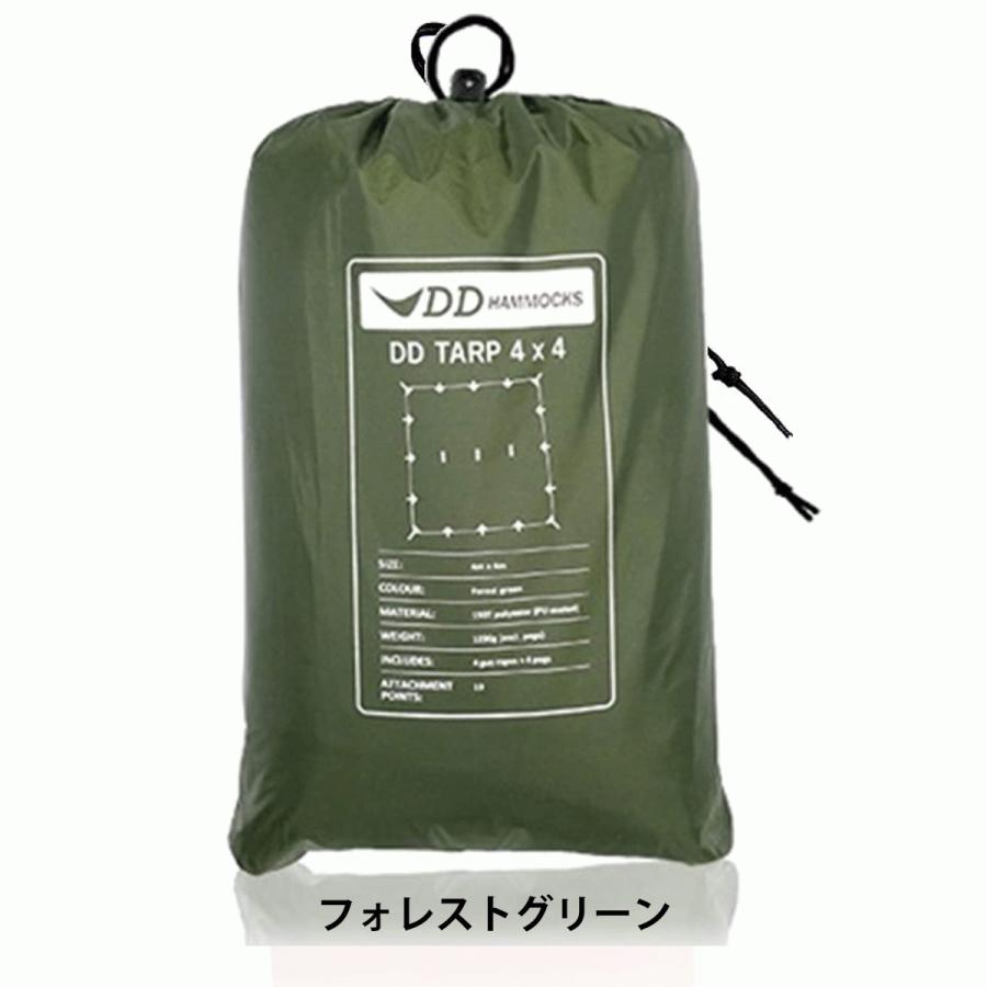 日本正規品 DD Tarp 4x4  タープ キャンプ アウトドア 蚊帳 送料無料 初期不良保証＆５年アフターサービス｜easthilll｜04