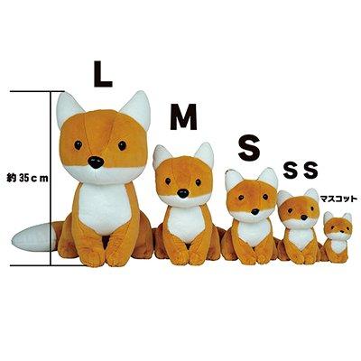 オオイケ 北きつねマスコット キツネ ぬいぐるみ プレゼント