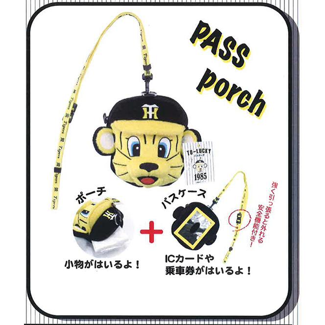 トラッキーパスポーチ : イーストハウスショップ - 通販 - Yahoo