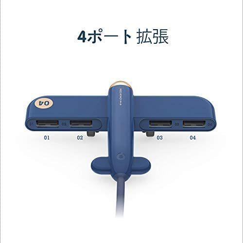 Usbハブ 2 0 飛行機 4ポート Usb Hub ソケット 3色 ホワイト ブルー ピンク かわいい シンプル おしゃれ コンパクト テレワーク スマホ タブレット 7 Yl 01 East Market ヤフー店 通販 Yahoo ショッピング
