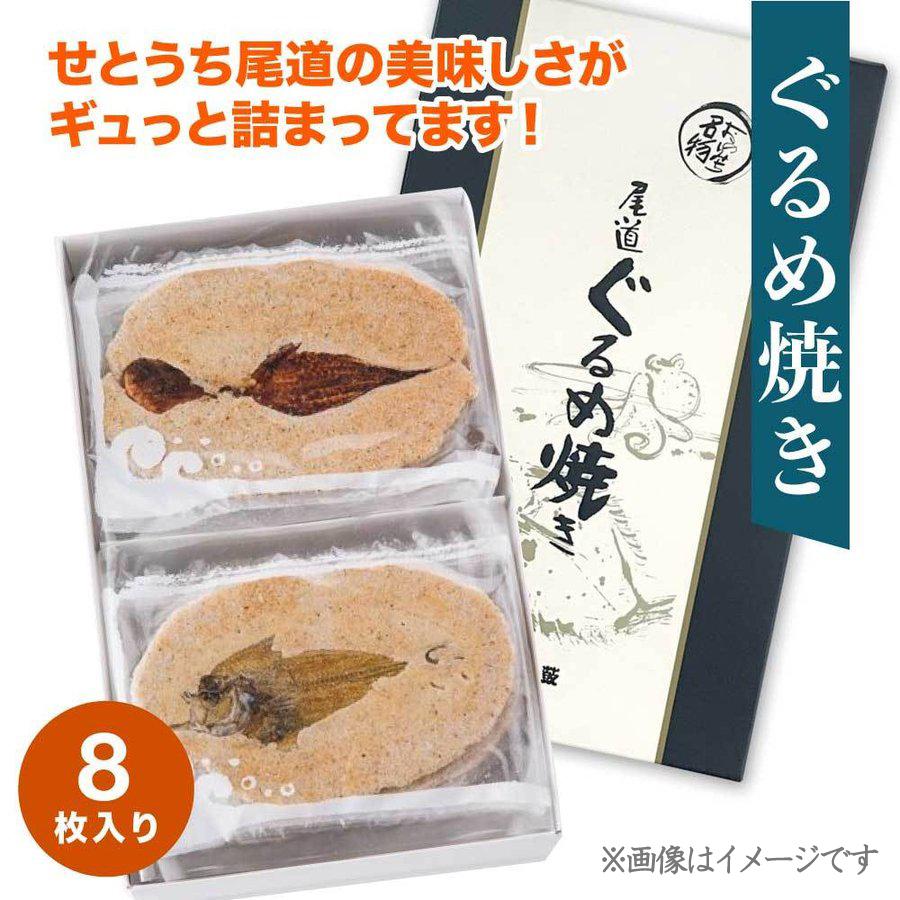 せんべい ギフト 煎餅 個包装 広島 お土産 魚せんべい 尾道 せんべい ギフト 煎餅 個包装 広島 お土産 魚せんべい 尾道