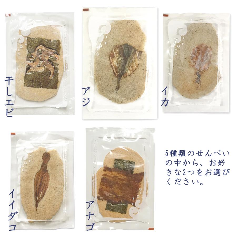 せんべい ギフト 煎餅 個包装 広島 お土産 魚せんべい 尾道 せんべい ギフト 煎餅 個包装 広島 お土産 魚せんべい 尾道