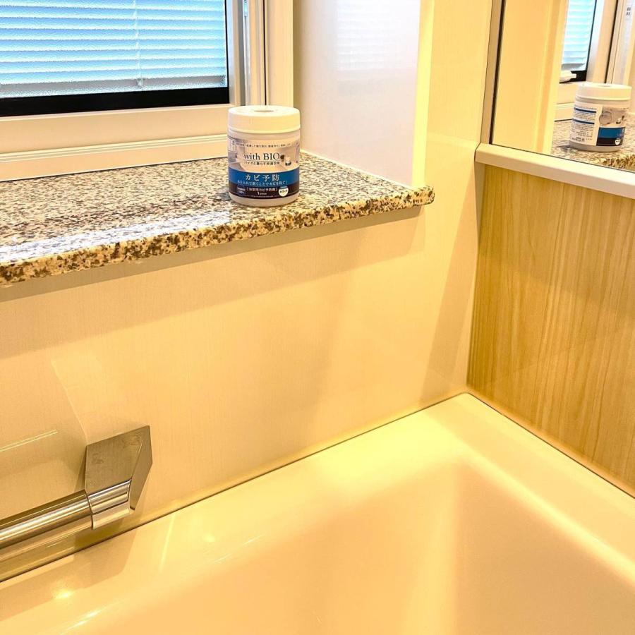 With Bio 株式会社ビックバイオ 浴室用カビ予防剤 カビ予防 バイオ カビ予防 お風呂 カビ Eストア Eastren 通販 Yahoo ショッピング