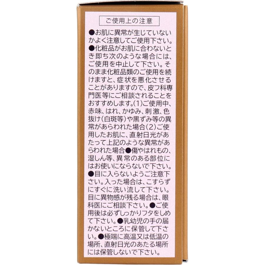 黒龍堂 薬用クリーム 黒龍 金線 70g 薬用化粧品 薬用クリーム 黒龍