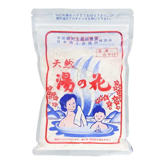 湯の花　さつき物産　300g 土産 サカエ商事 温泉の素 温泉 湯の花 入浴剤 湯の華 湯の花エキス