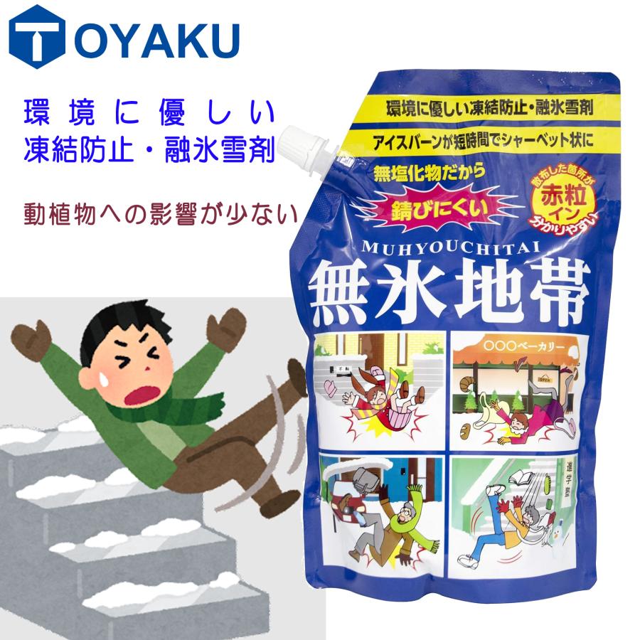トーヤク 無氷地帯 1kg×16個セット トーヤク株式会社 氷を溶かす 凍結防止・雪対策グッズ 凍結防止グッズ