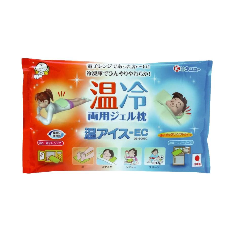 株式会社ケンユー 寝る時足元あったかグッズ 寝る時 暖かい グッズ 寝るとき 足 温める グッズ 温冷両用 ジェル枕 温アイス-EC｜eastren｜02