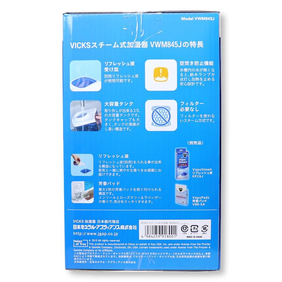 KAZ 加湿器 スチーム式 ヴィックス VICKS vicks スチーム式加湿 KAZ 加湿器 スチーム式 ヴィックス VICKS vicks スチーム式加湿