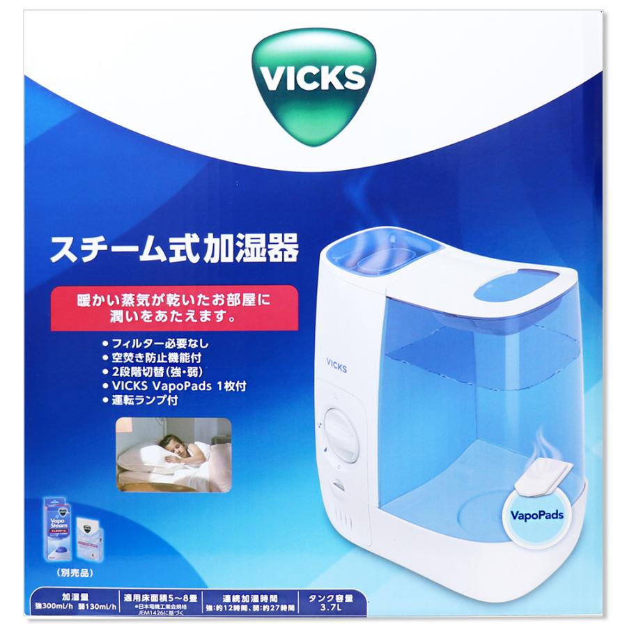 加湿器 スチーム式 ヴィックス VICKS ヴィックス 加湿器 vicks 加湿器 vicks スチーム式加湿器 加湿器 スチーム式 加熱 VWM845J 3.7L 適用床面積5〜8畳用｜eastren｜12