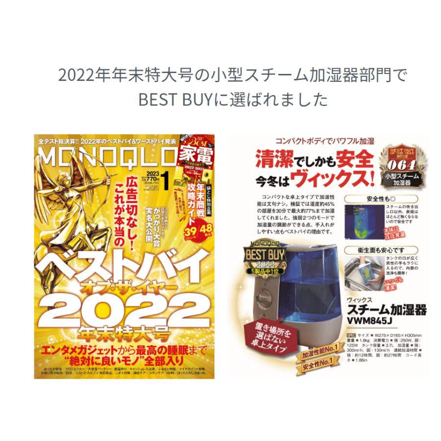KAZ 加湿器 スチーム式 ヴィックス VICKS vicks スチーム式加湿 KAZ 加湿器 スチーム式 ヴィックス VICKS vicks スチーム式加湿