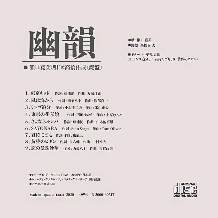 ちまたの響—歌集 (1950年) ちまたの響―歌集 (1950年)