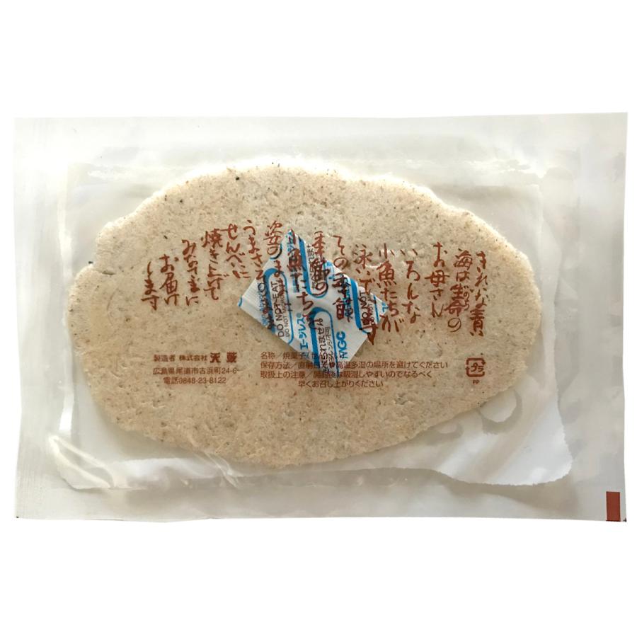 お歳暮 プレゼント 広島 お土産 魚せんべい 尾道 でべら焼き デベラ 丸ごと焼き ギフトせんべい 箱入り 5枚入り Momotani Debera Eストア Eastren 通販 Yahoo ショッピング