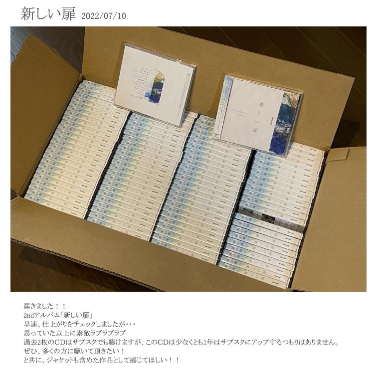 瀬戸輝一 せとてるかず Terukazu Seto 新しい扉 クラシックギター コンポーザーギタリスト ギター アルバム | ブランド登録なし | 06