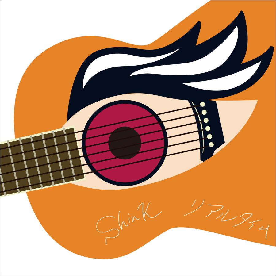 ShinK シンケー real time リアルタイム 弾語り アルバム CD インディーズ ポップス 配信アルバム | ブランド登録なし