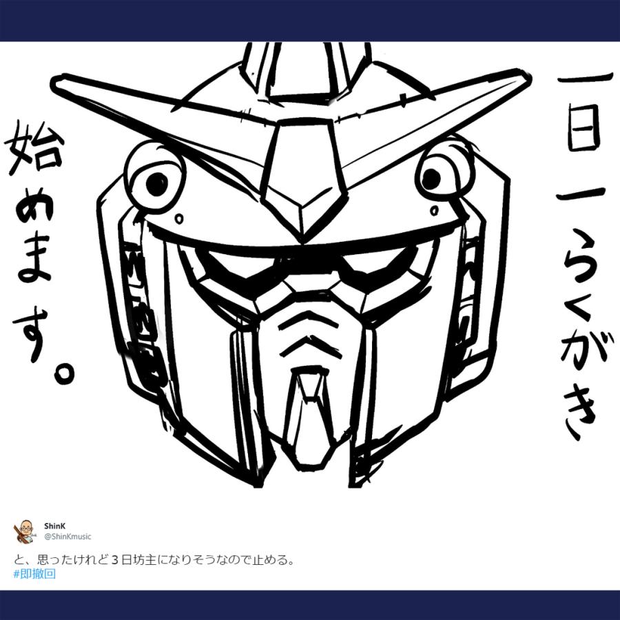 ShinK シンケー real time リアルタイム 弾語り アルバム CD インディーズ ポップス 配信アルバム | ブランド登録なし | 10