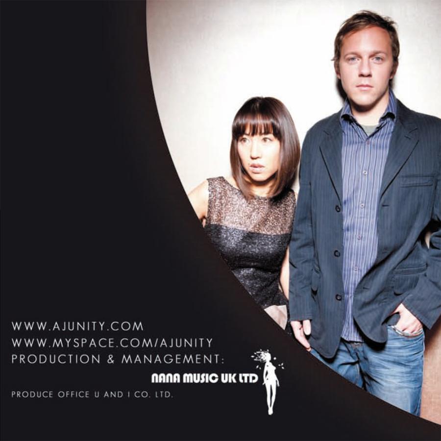 AJ Unity 鈴木ナオミ Philipp M Moll すずきなおみ 鈴木なおみ Sweet Roses Rune Langhelle NAChill Out NANA RECORDS | ブランド登録なし | 01