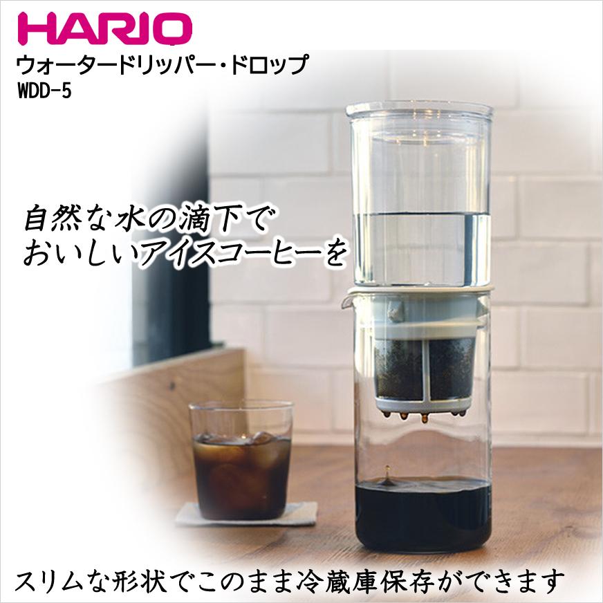 コーヒー器具 ハリオ ウォータードリッパー キッチン 食卓 希少 未使用