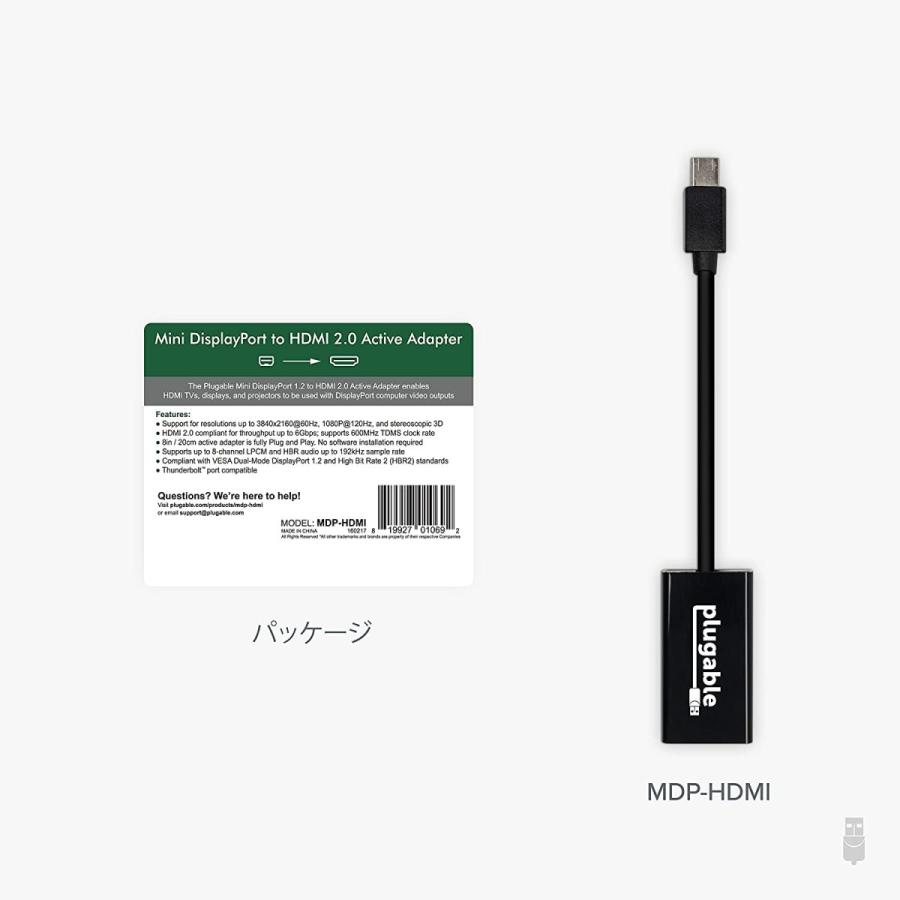業界最高い品質 Plugable Mini DisplayPort - HDMI 変換アダプター アクティブ MDP-HDMI MDP ポート搭載システム互換 4K@60Hz対応　Surface Pro、Macシステム（Thunderbolt