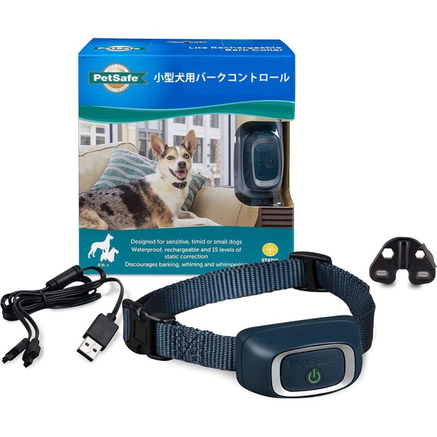 Petsafe 小型犬用バークコントロール 無駄吠え防止 犬 しつけ首輪 犬に優しい 安全 有効 防水 愛犬しつけ用グッズ 近隣トラブル安眠妨害防止 室内使用可能 首輪