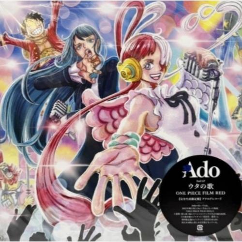 Ado ウタの歌 ONE PIECE FILM RED (完全生産限定盤)[Analog] LP