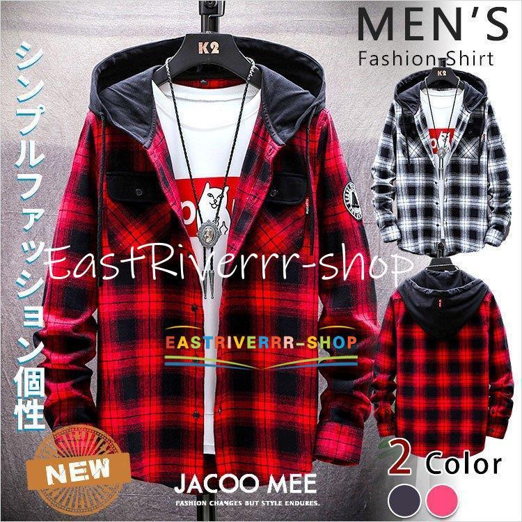 長袖シャツ メンズ シャツ フード付き チェック柄 カジュアルシャツ トップス チェックシャツ 帽子付き シャツ シャツ ブランド品専門の