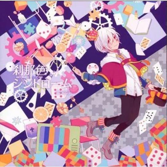 同人CD】まふまふ/刹那色シンドローム : EastRiverrr-shop - 通販