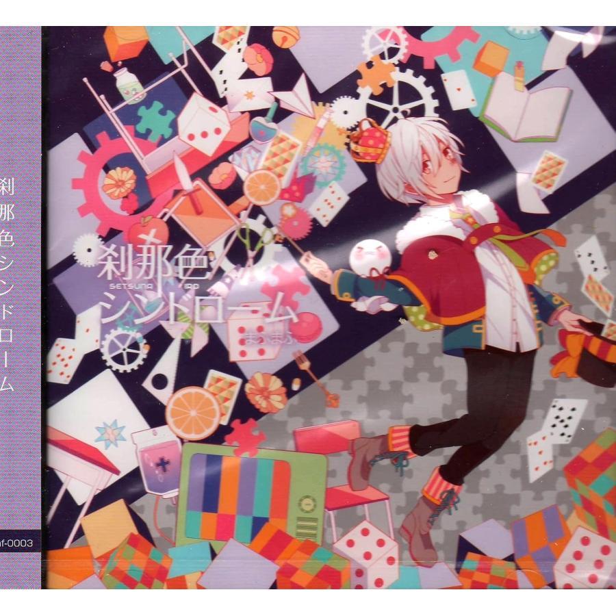 刹那色シンドローム　/　まふまふ Stream YumEmi | Listen to 刹那色シンドローム - MafuMafu