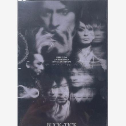 BUCK-TICK 櫻井敦司「異空ーIZORA」オフィシャルインタビューDVD 未