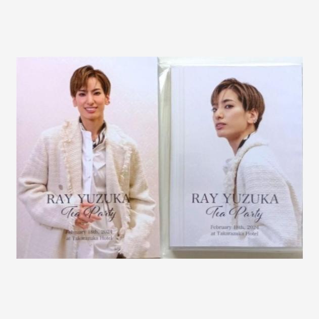 元宝塚歌劇団 柚香光 アルカンシェル 宝塚お茶会 Blu-ray&写真集セット