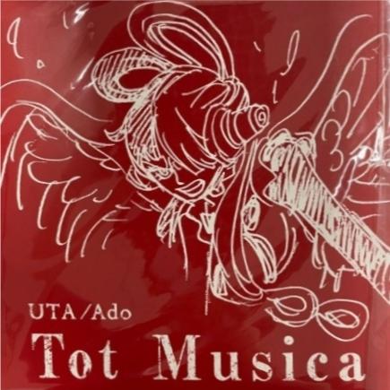 Ado ワンピース RED レコード TotMusica LP 世界50枚限定