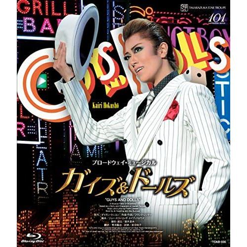 ガイズ&ドールズ 星組 ミュージカルCD 北翔海莉 星組宝塚大劇場