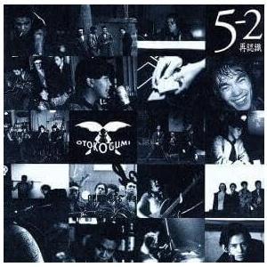 正規品 新品未開封 男闘呼組 アルバム 5-2… 再認識… 男闘呼組 5の2…再認識… CD : EastRiverrr-shop - 通販 - Yahoo