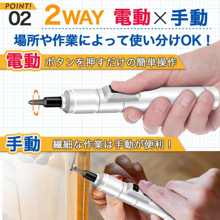 電動ドライバー 小型 充電式 ドリル 電動ドリル diy 工具 ビット10種｜eastriverrrr｜05