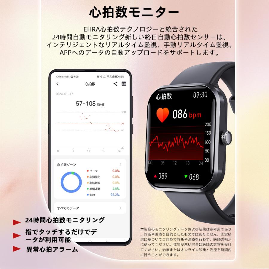 スマートウォッチ 通話機能 日本製センサー搭載 血糖値 血圧測定 健康管理 血中酸素 心拍数 24時間健康管理 体温測定 bluetooth通話 iphone/android 対応｜eastriverrrr｜14