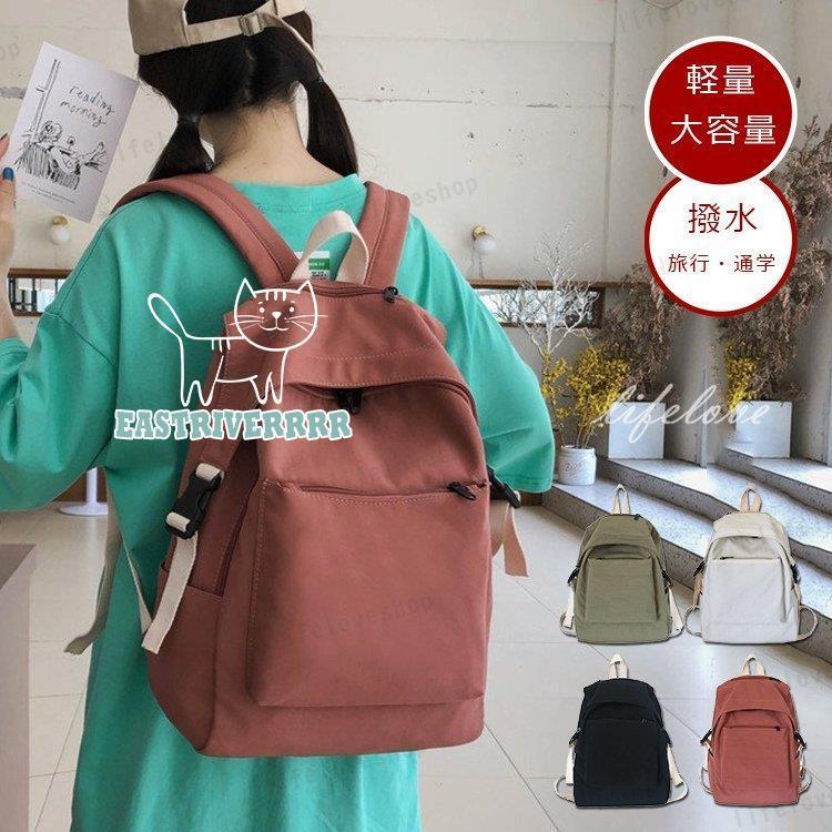 リュック レディース おしゃれ 通勤 バックパック 大容量 旅行 おすすめ リュックサック 通学 韓国 デイパック シンプル 黒 スポーツ30代 40代 50代 大特価