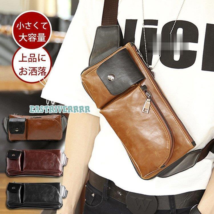 ボディバッグ メンズ 50代 ショルダーバッグ 革 メンズバッグ 小さめ メッセンジャーバッグ ワンショルダー 鞄 バッグ カジュアル 大人 代 30代 40代 Ycc 2525 1ybk24 Eastriverrr Shop 通販 Yahoo ショッピング