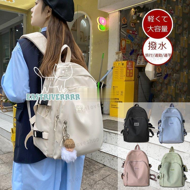 リュック レディース 通勤 40代 ナイロンバッグ 旅行 大容量 リュックサック 通学 女子 バックパック 軽量 ディバッグ シンプル 黒 スポーツ おしゃれ Ycc 2525 1ybk28 Eastriverrr Shop 通販 Yahoo ショッピング