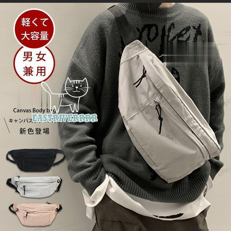 メンズファッション ダブル ミストブルー ボディバッグ メンズ 40代 ショルダーバッグ 帆布 メンズバッグ 小さめ メッセンジャーバッグ ワンショルダー 鞄 バッグ カジュアル 大人 代 30代 50代 Kkpirx1cno Oldmcdonaldfishcamp Com