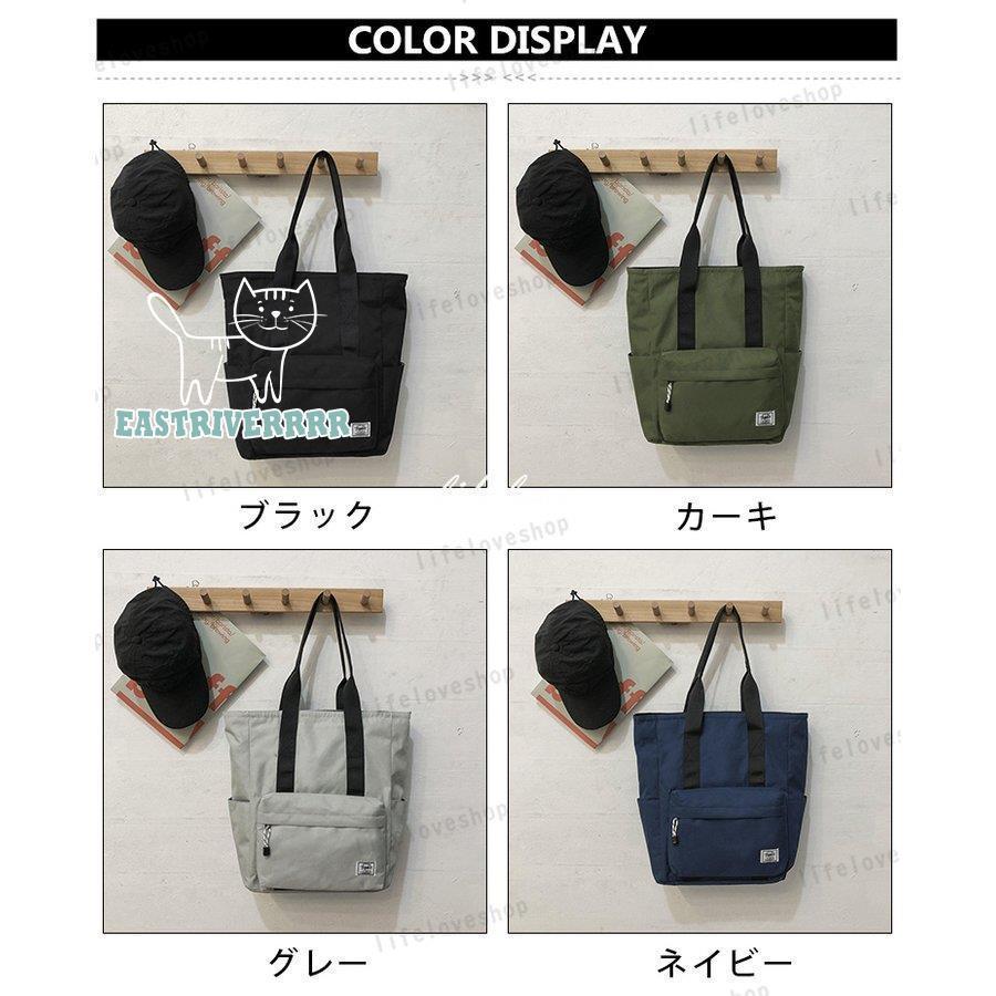 豪華な トートバッグ メンズ 縦長 ナイロンバッグ トート 大きめ ビジネス 通勤バッグ おしゃれ 大学生 軽い 男性 鞄 大人 カジュアル シンプル 撥水 Honeymoon Style